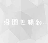 全面对比：哪家服务商提供最优免费网站建设解决方案？